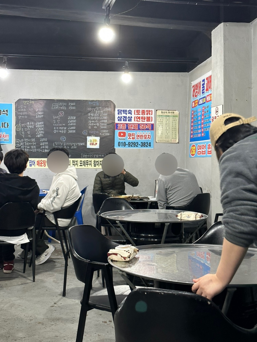연탄포차 이미지