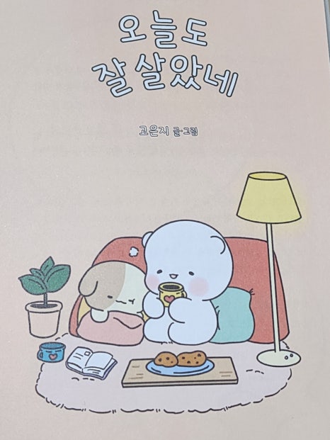 신간힐링 이미지