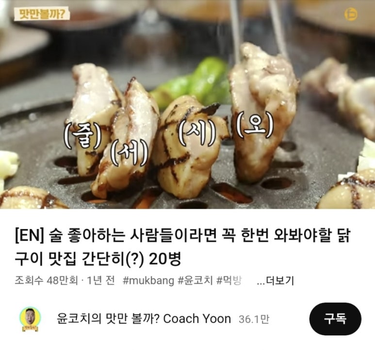 팔각도서울상계역점 이미지