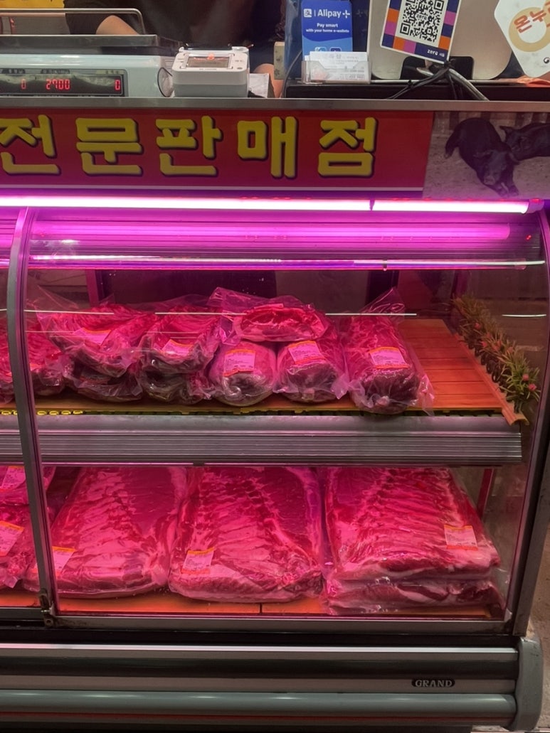 한강축산 이미지