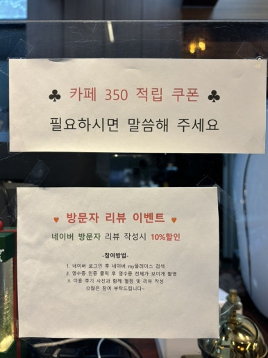 우리350카페 이미지