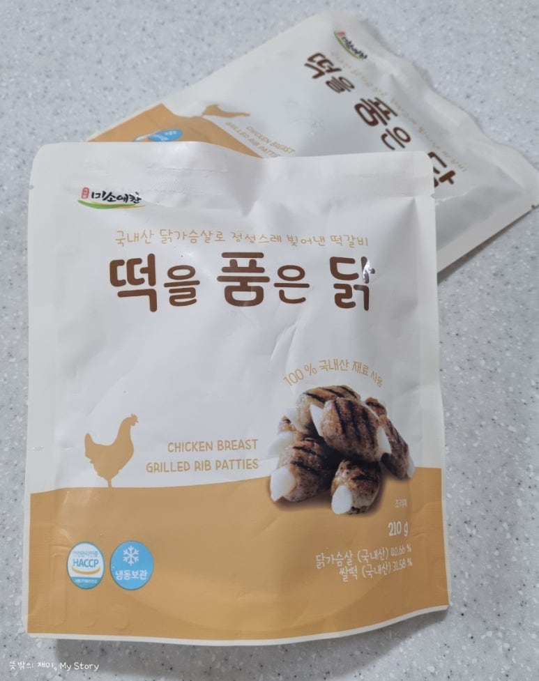떡예찬 이미지