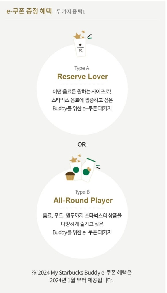 마이기프트 이미지
