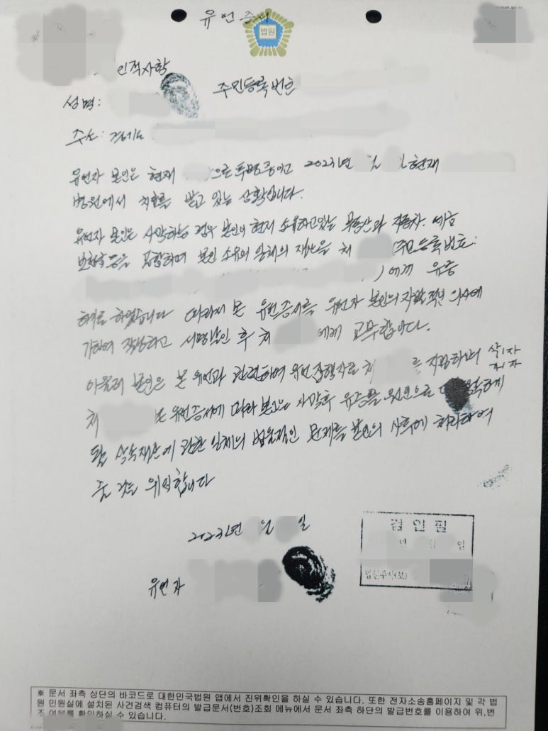 법무법인대승 이미지