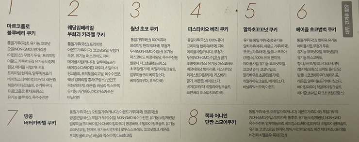 꾸디 이미지