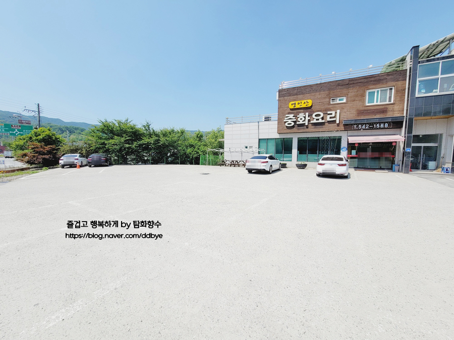 영인산중화요리 이미지
