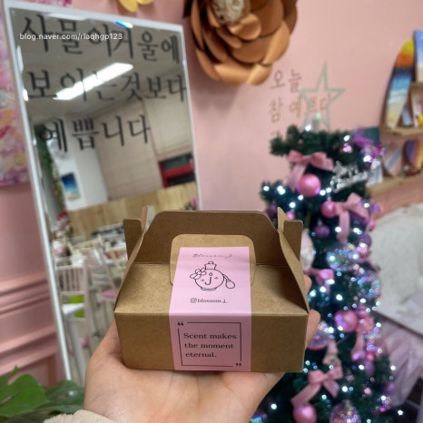 제이블라썸 이미지