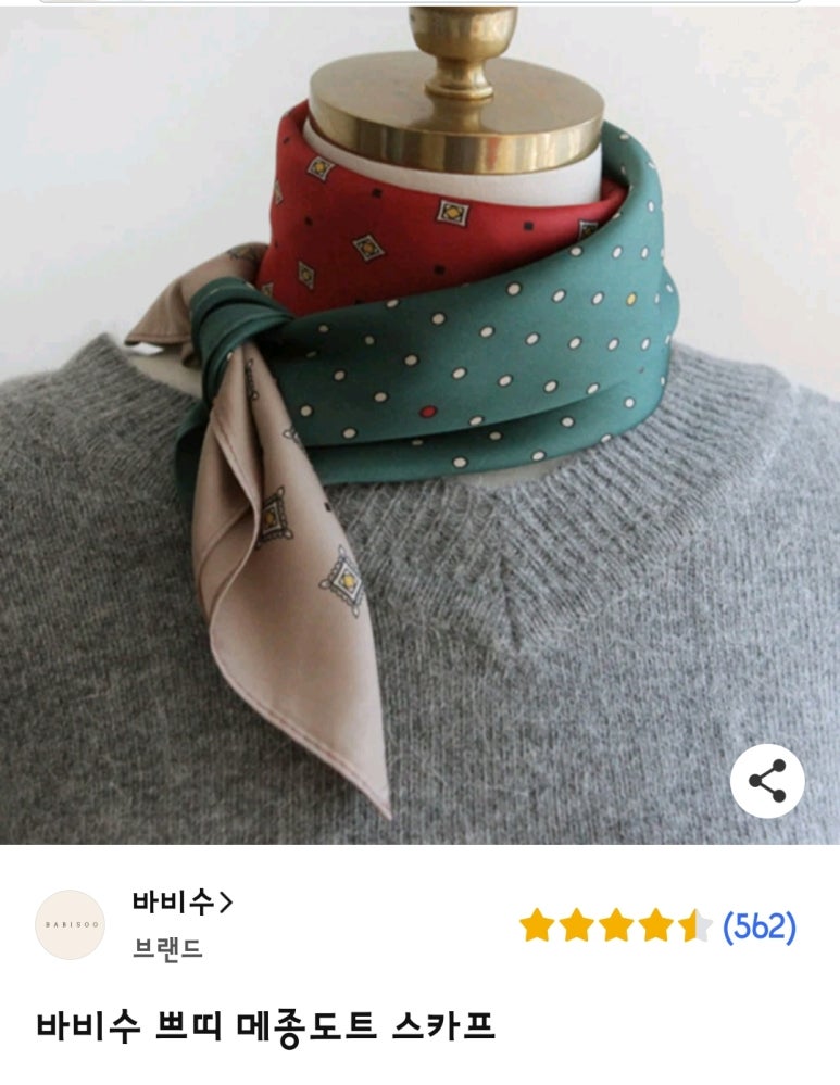 메종파트너스 이미지