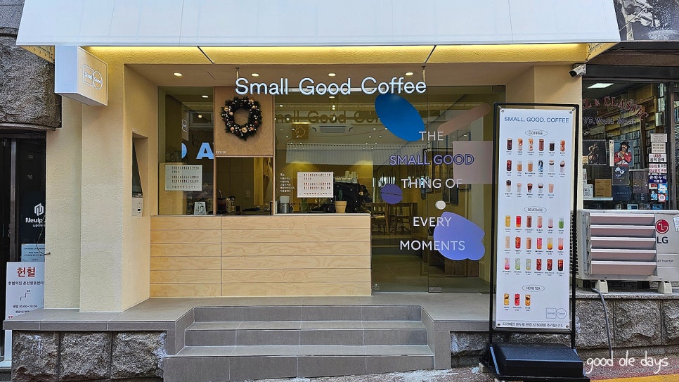스몰굿커피춘천 이미지