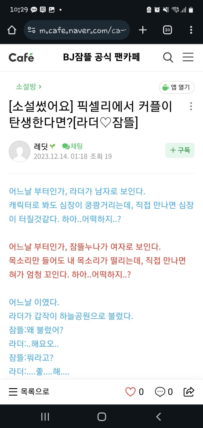 카페조에 이미지