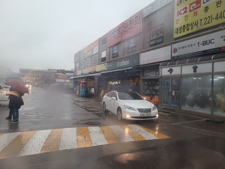 대성종합상사 이미지