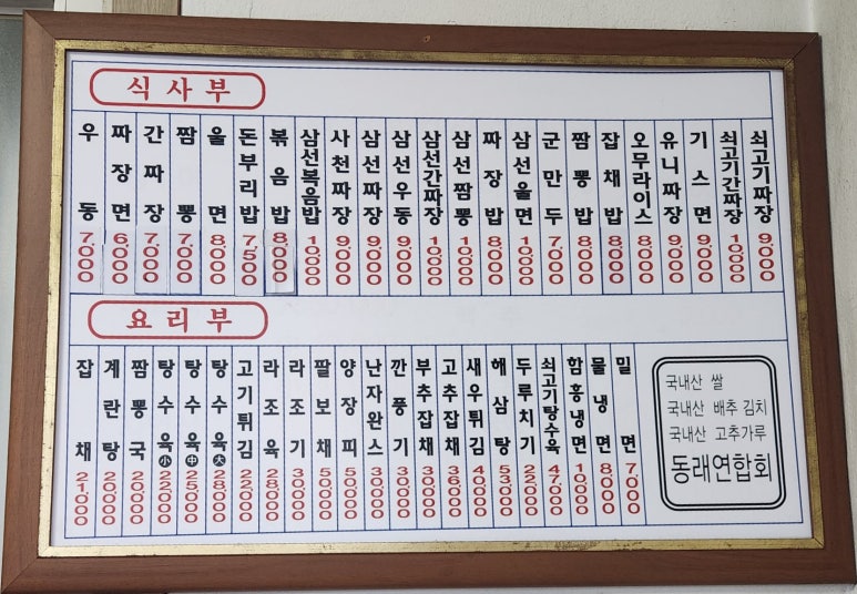 주왕루 이미지