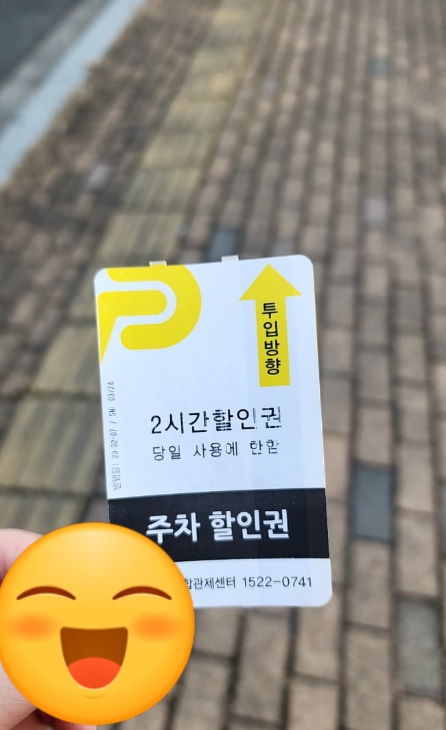 이강한의원 이미지