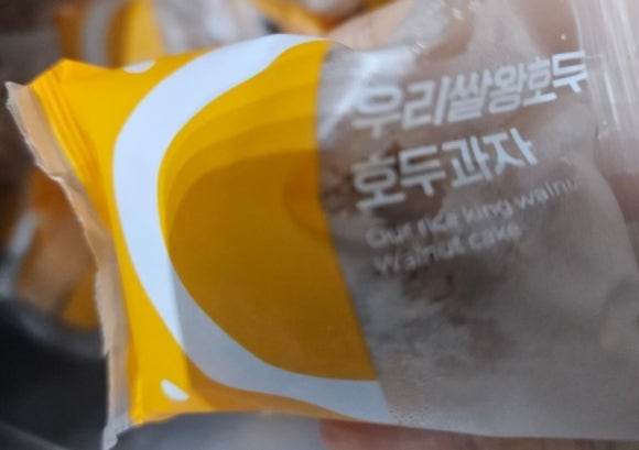 우리쌀왕호두 이미지