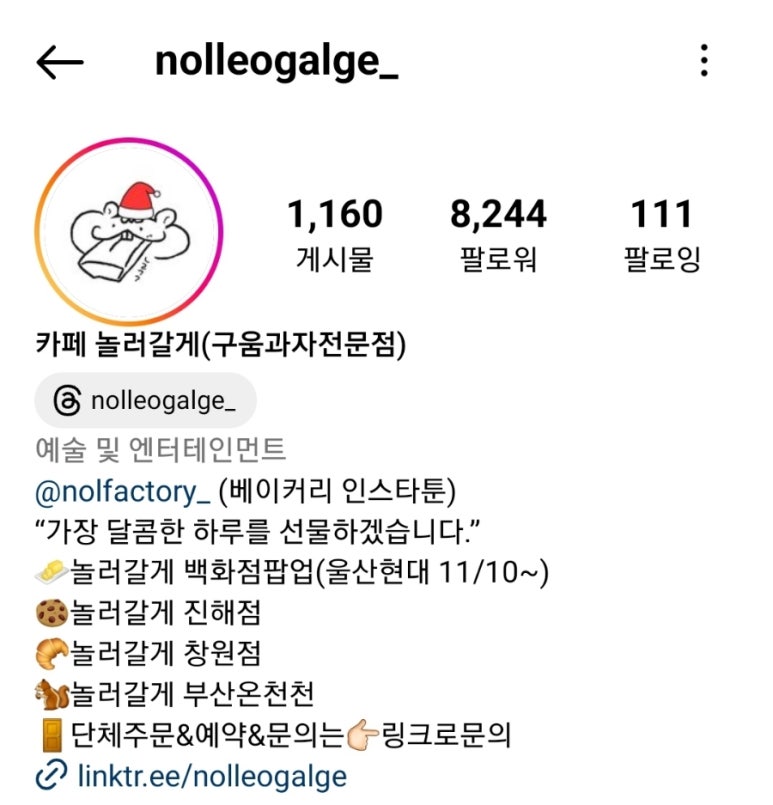놀러갈게 이미지