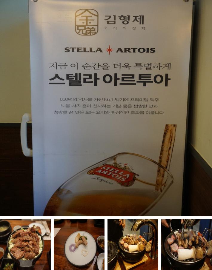 동성육류 이미지