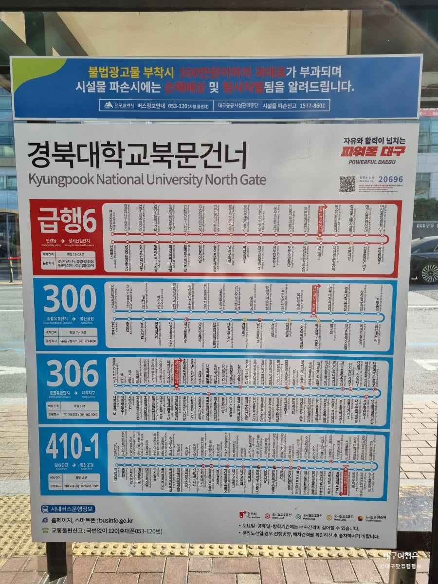 (주)세운종합유통 이미지