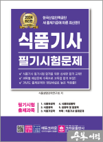 생명과학연구회 이미지