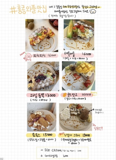 토끼다방 이미지