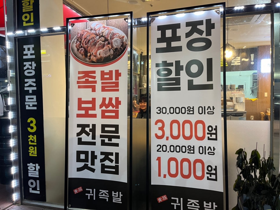 귀족발 이미지