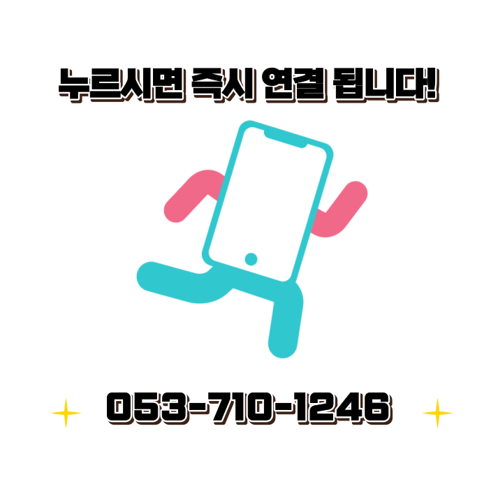 파리바게뜨(대구월배역점) 이미지