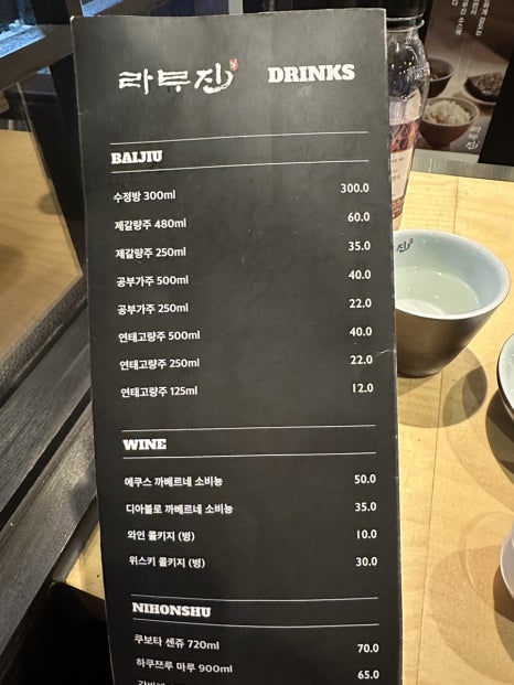 라무진인천논현역점 이미지