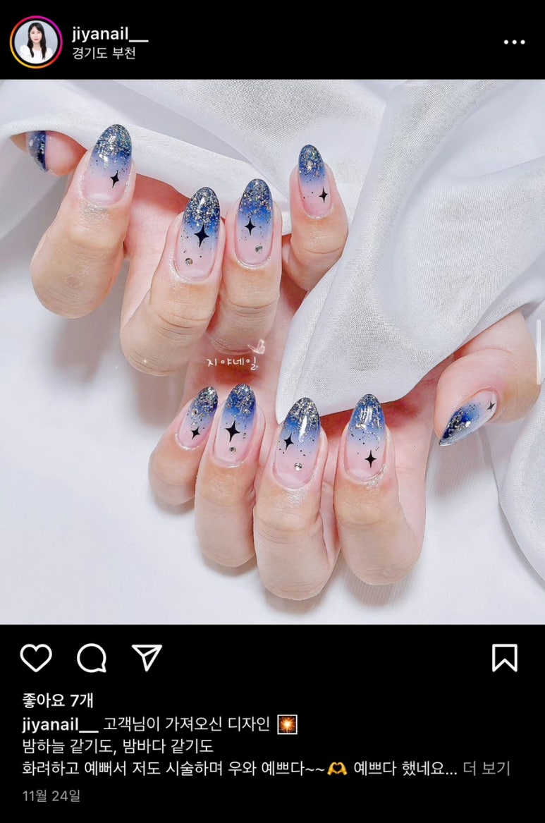 지야네일 이미지