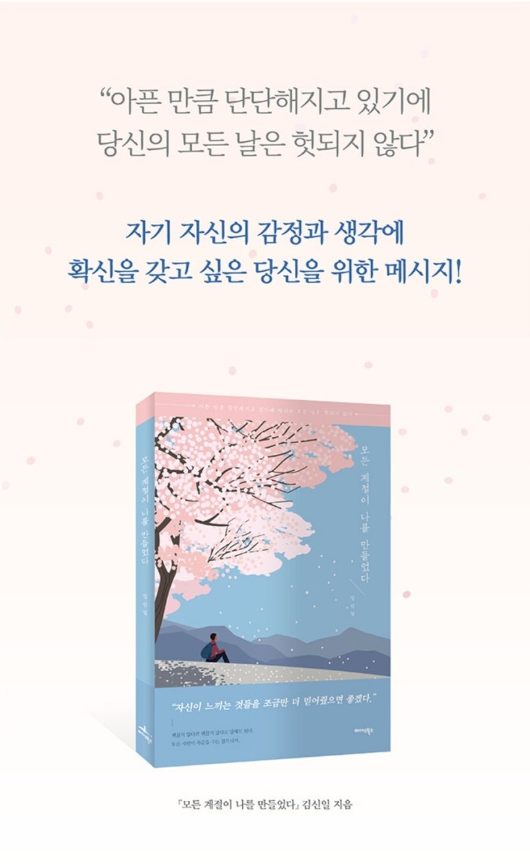 동동책+방 이미지