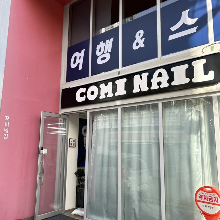 뉴빅세일마트 이미지