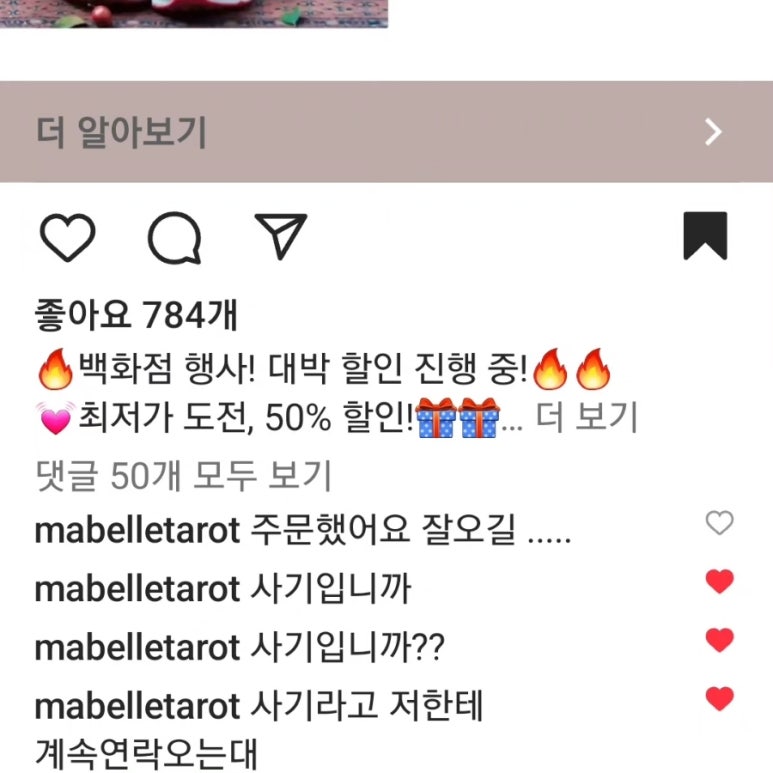 허영차이나 이미지