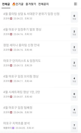 원씽스터디카페 이미지
