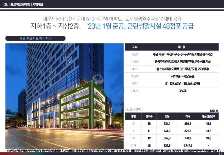 대우인쇄사 이미지