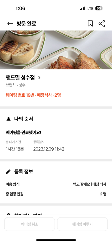 앤드밀 이미지