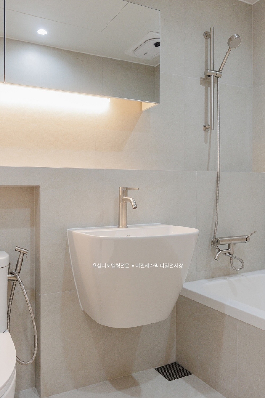 해뜰인테리어 이미지