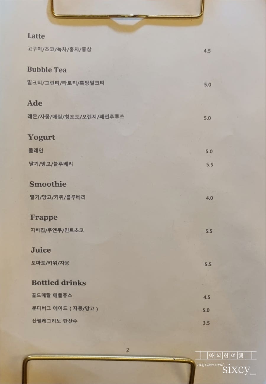 카페브리지 이미지