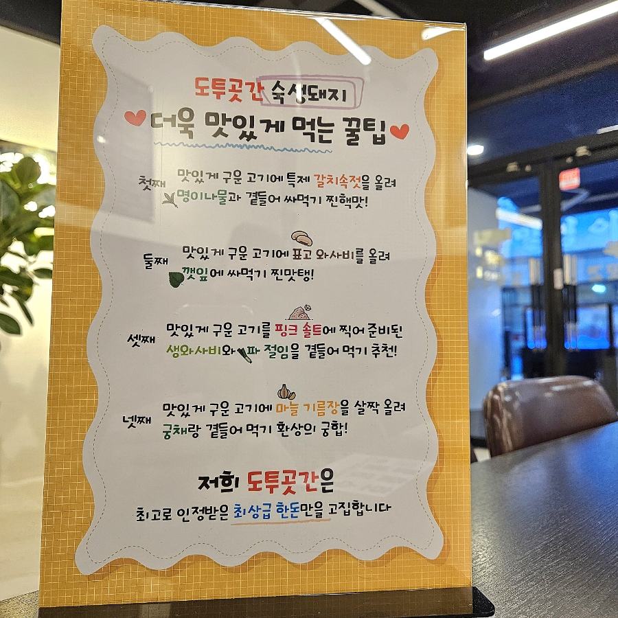 이천곳간 이미지