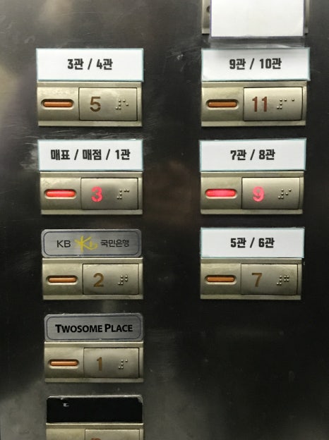 메가박스 군자9 이미지