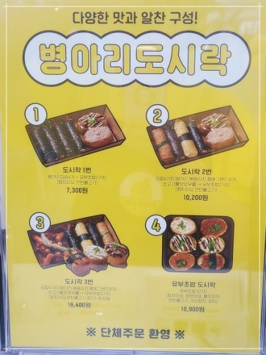 핫한떡볶이김밥 이미지