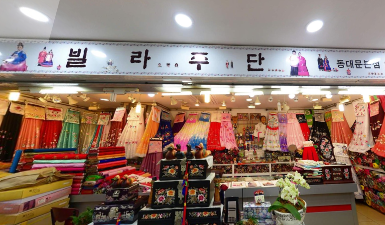 빌라주단 이미지