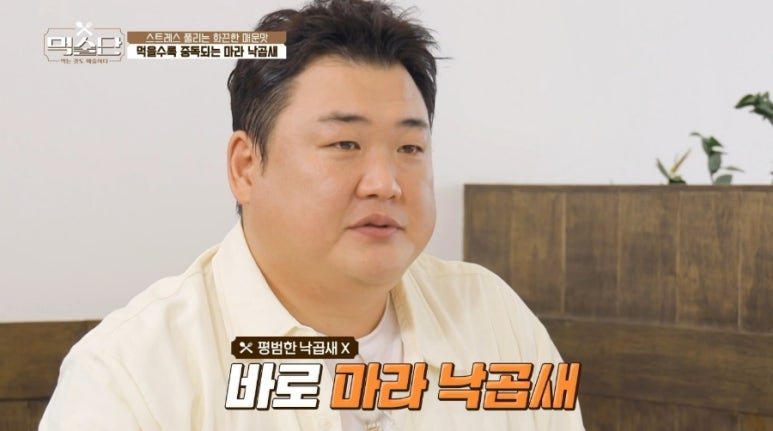 국민낙곱새광주점 이미지