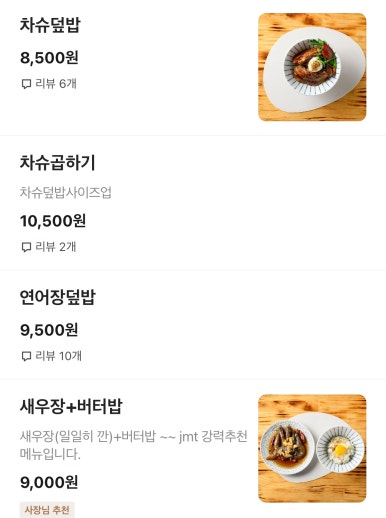 육연차 이미지
