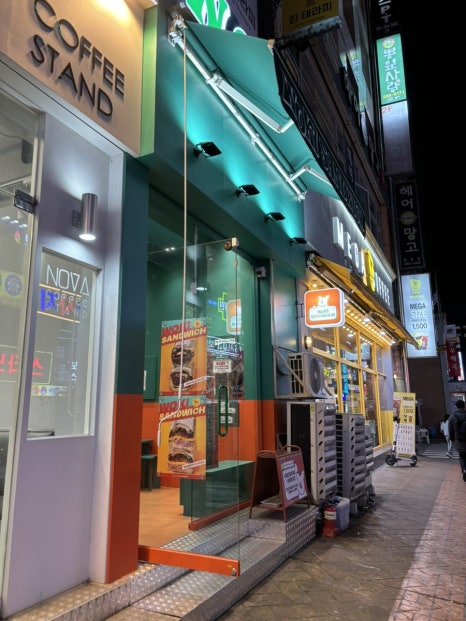 우키샌드위치 평촌점 이미지
