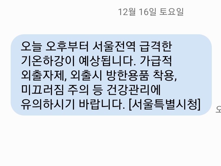 미욜 이미지