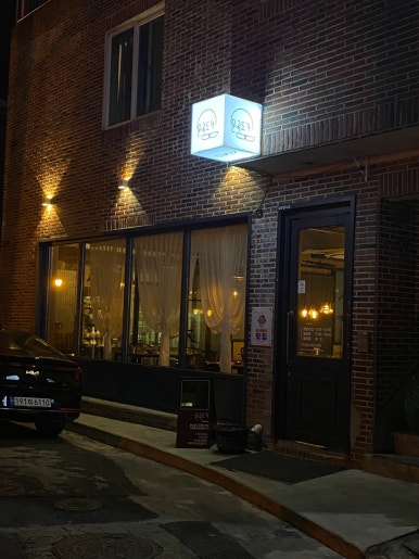 신진카센타 이미지