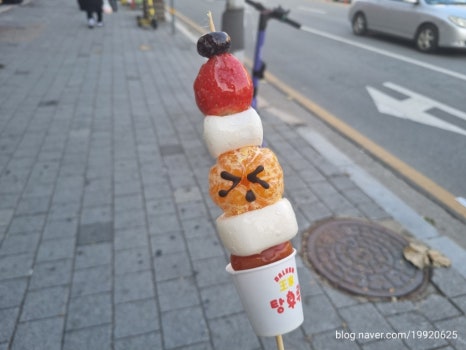 달콤왕가탕후루청주 이미지