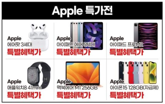 애플샵 이미지