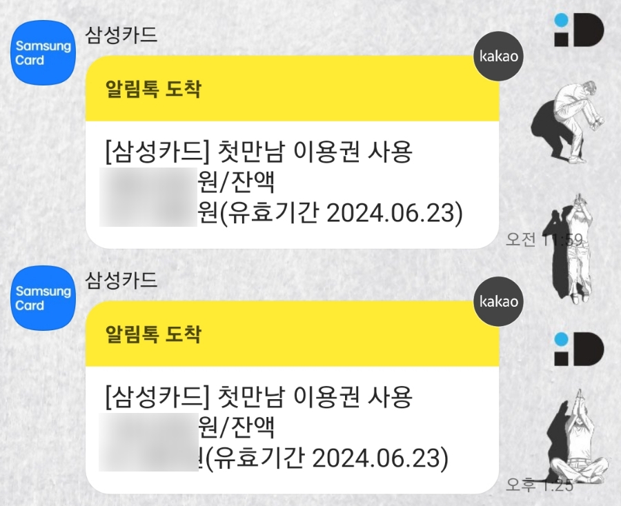 도토리중고서적 이미지