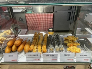 일월분식 이미지