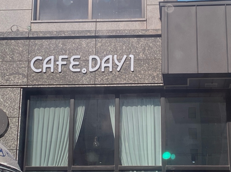 데이원(DAY1) 이미지