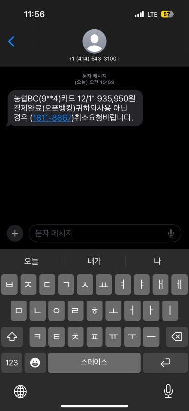 찌리릿 이미지